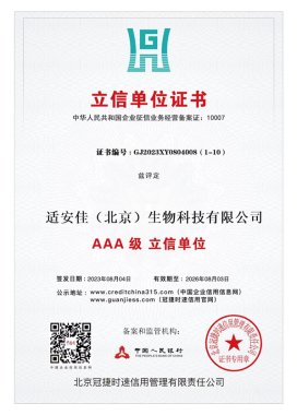 Fong's corporation certificate